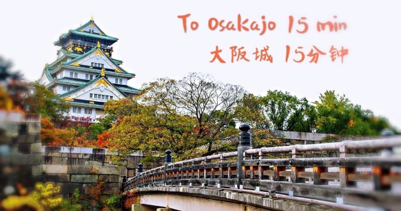 Yoshidoku Inn - Domome1 Osaka Eksteriør billede