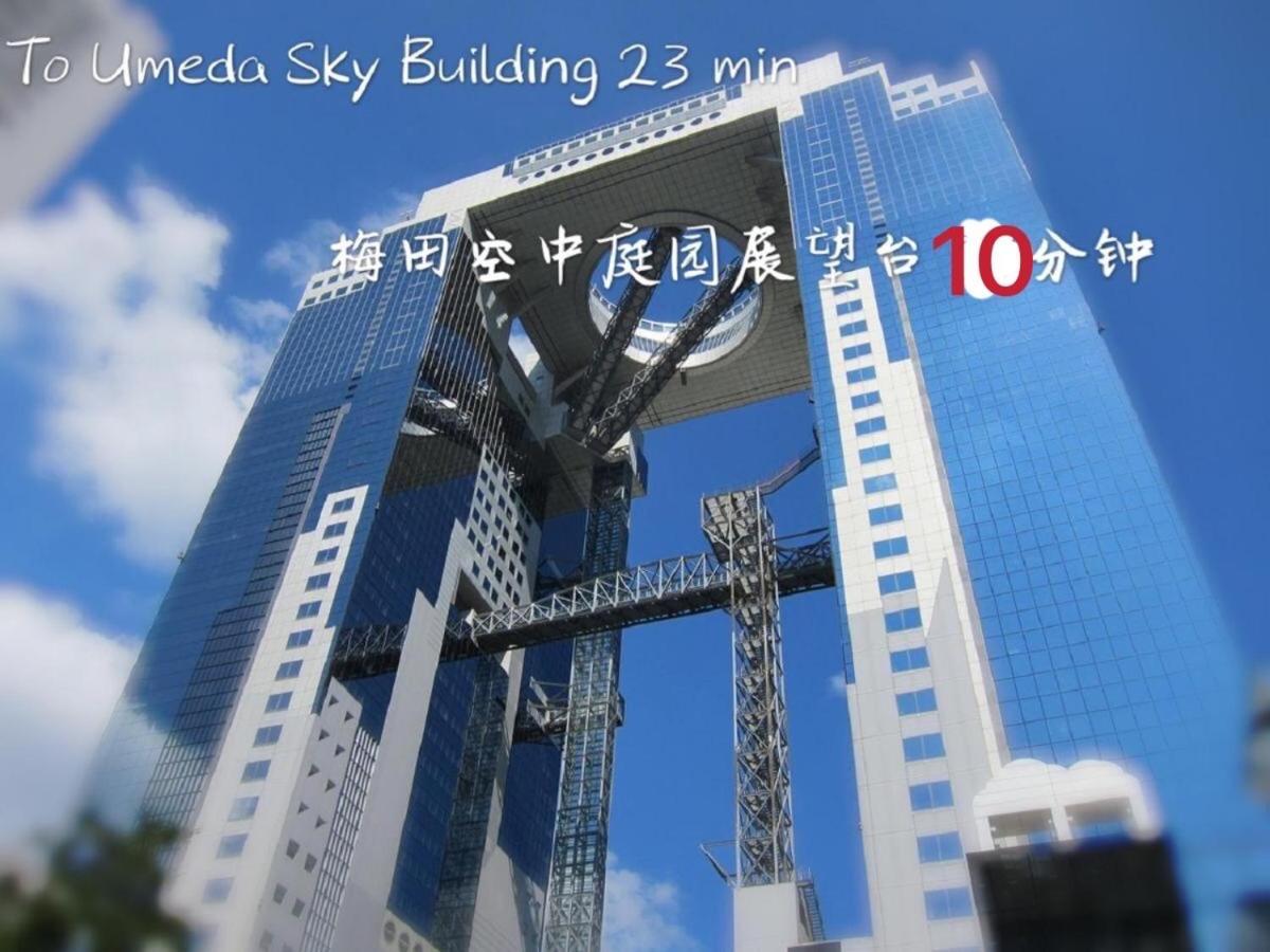 Yoshidoku Inn - Domome1 Osaka Eksteriør billede