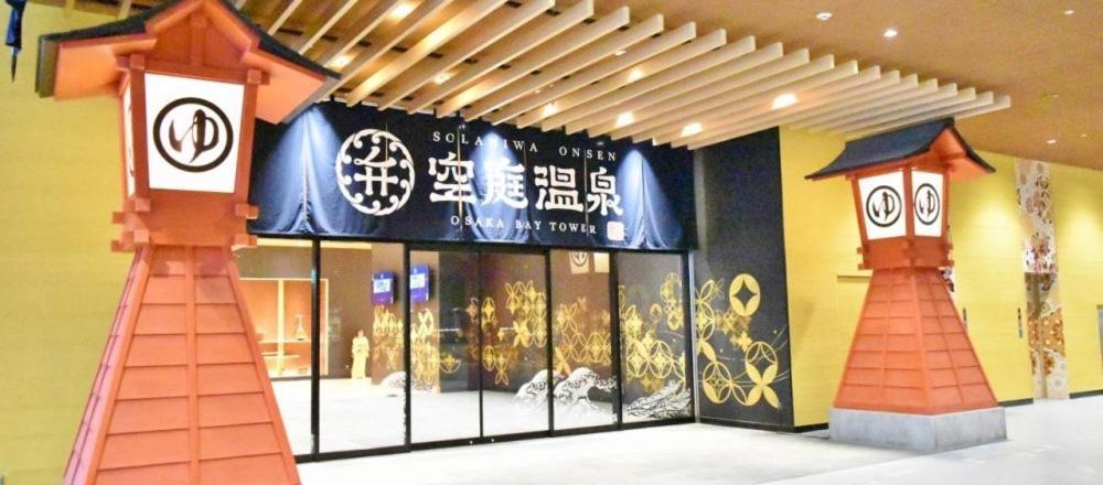 Yoshidoku Inn - Domome1 Osaka Eksteriør billede