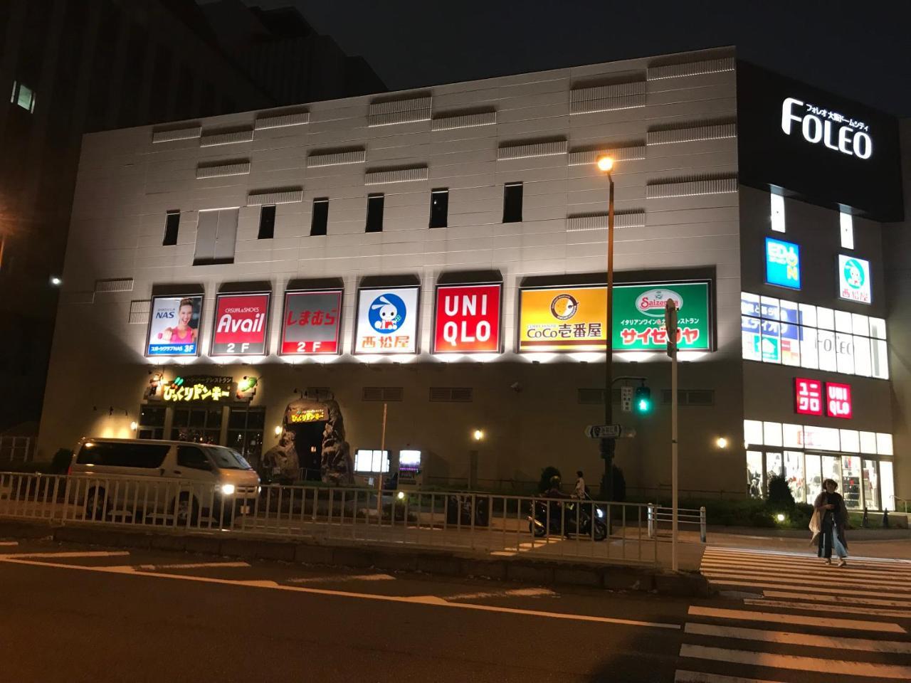 Yoshidoku Inn - Domome1 Osaka Eksteriør billede